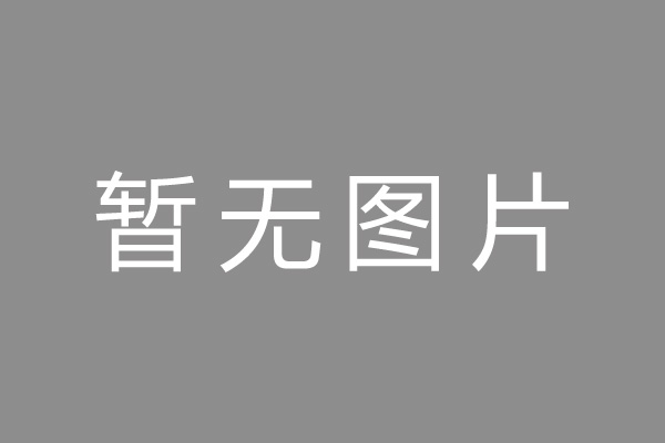 润州区车位贷款和房贷利率 车位贷款对比房贷